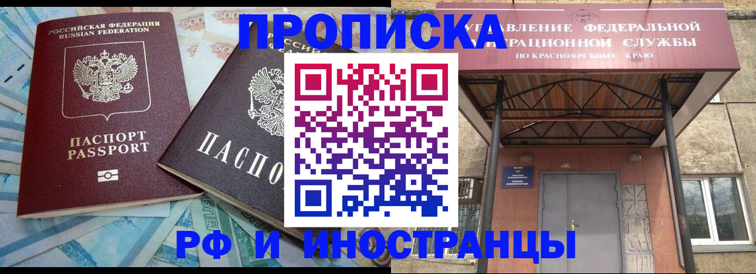 миграционный учет в Невьянске