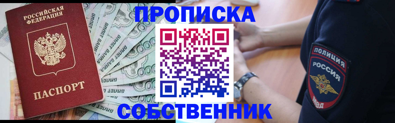 временная регистрация для всех в Невьянске