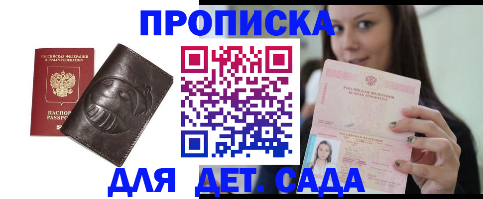 временная регистрация законно в Невьянске